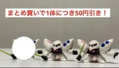 tetsu様 リクエスト 7点 まとめ商品