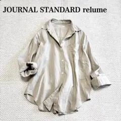 24SS✨ジャーナルスタンダード　カラーリネンオーバーサイズシャツ　ベージュ