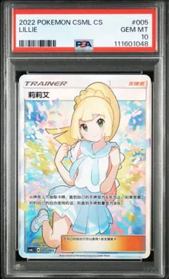 Item thumbnail for item ce073b84-fbda-4598-bf78-a9380d5cc0cf