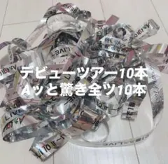 A.01様 リクエスト 3点 まとめ商品