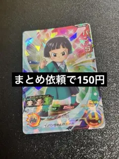 Item thumbnail for item 57b551b2-a89d-49d1-abd0-beeabcf212d9