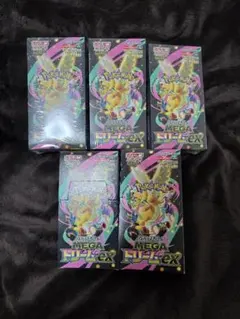 ポケモンカードゲーム MEGA ハイクラスパック MEGAドリームex 5BOX