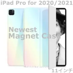 グラデ iPad Pro 11インチ ケース カバー 第2&第3世代 2021
