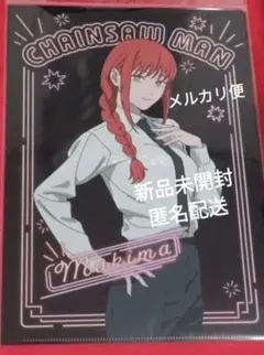 劇場版 チェンソーマン レゼ篇 マキマ クリアファイル ネオン