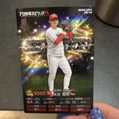2026年最新】カルビープロ野球カード 75年の人気アイテム - メルカリ