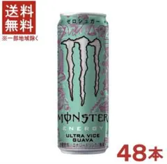Monster Ultra Vice Guava 0カロリー 未開封 48本 - メルカリ