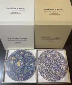 新品　ポケモン　工芸展 葉山有樹 マグカップ　コースター　4点セットのサムネイル