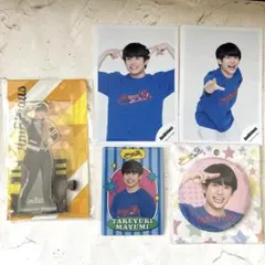 真弓孟之グッズセット