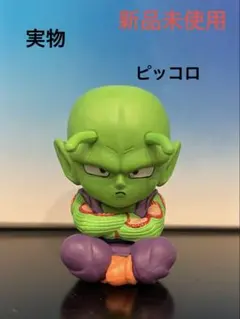 ドラゴンボールZ ピッコロ フィギュア ガシャポン