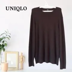 zC403【XL】UNIQLO 無地 ニット ロングスリーブ リブ裾 長袖