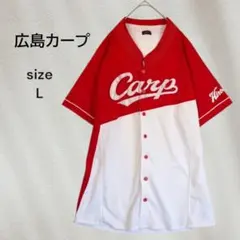 広島カープ 東洋 カープ 嶋 重宣 野球 ユニフォーム 赤白 ウェア
