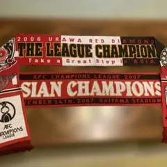 AFCチャンピオンズリーグ記念マフラー