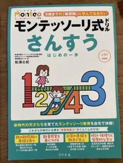 めーめ様 リクエスト 2点 まとめ商品