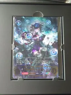 2026年最新】ギルネリーゼの人気アイテム - メルカリ