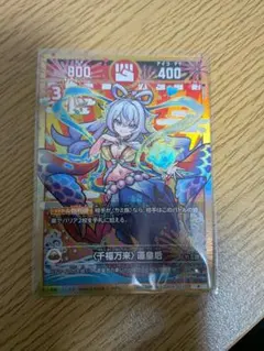 2026年最新】運皇后の人気アイテム - メルカリ