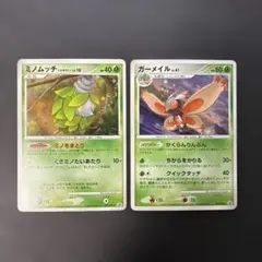 ポケモンカード　ミノムッチ　ガーメイル　とりかえっこDP特典　DP-P 4rのサムネイル