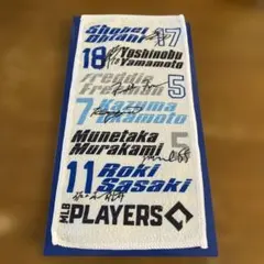 ❣️【MLB】PLAYERS ハンドタオル