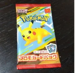 ポケモン プロモカードパック 2枚入