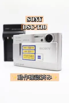 2026年最新】DSC-T100の人気アイテム - メルカリ