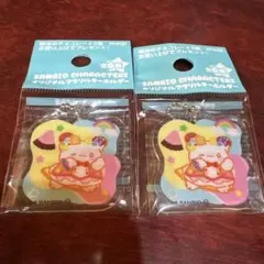 サンリオ アクリルキーホルダー 明治