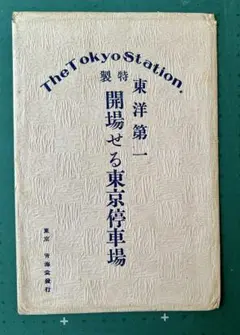 西部 劇 ビンテージ 本 マカロニ ウエスタン ノーベル 書房 アメリカ