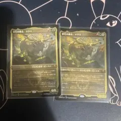 MTG 野生の意志、マラス　エッチングfoil