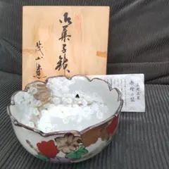 1863 京焼 清水焼 平安 雲楽作 大鉢 菓子鉢 仁清菊彫 菓子器 茶道具