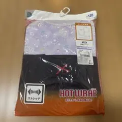 ELFINDOLL HOTWRAP 長袖シャツ 2枚組 130cm