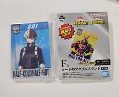 僕のヒーローアカデミア 一番くじ 連なる星霜 F賞 轟焦凍