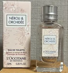 ロクシタン ネロリオーキデ オードトワレ 7.5ml