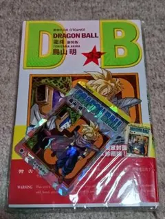 新品未開封】 ドラゴンボール 新装版 38巻 特典カード付き【香港限定