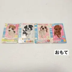 2026年最新】ワンタメ カードの人気アイテム - メルカリ