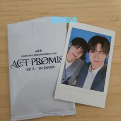 トゥバ TXT act promise チェキ フォト スビン ヒュニンカイ