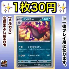 ヒロキ様 リクエスト 6点 まとめ商品