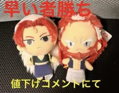 ☆黄泉のツガイ 左右様 ぬいぐるみ BIG 2種セット - メルカリ