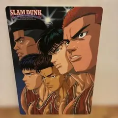 2025年最新】スラムダンク 下敷きの人気アイテム - メルカリ