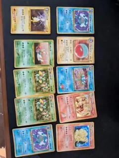 ポケモンカード 旧裏面 まとめ売り 10枚セット