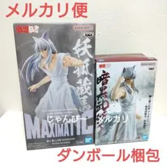プライズフィギュア まとめ売り マキシマティック 妖狐蔵馬 フィギュア 10点 プライズフィギュア まとめ売り マキシマティック 妖狐蔵馬