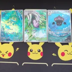 ケロマツar ネンドールar ヌメイルar ニンジャスピナー