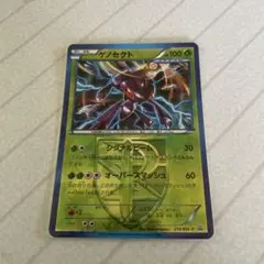 ゲノセクト P 幻のポケモン「ゲノセクト」オリジナルキラカード