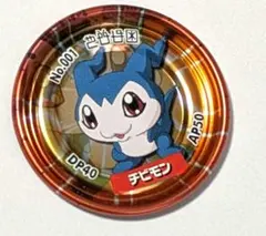 デジモンアドベンチャー02 ミニメタルプレート フレイドラモン - メルカリ