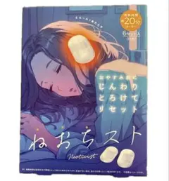 新品未使用　ねおちスト 耳温活シート ほんのり香るラベンダーの香り 6セット入のサムネイル
