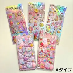 ぷくぷく おしりシールシールセット シャカシャカ ぷっくりキラキラカプセル風