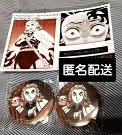 ダイニング　煉獄杏寿郎&竈門炭治郎　3点セット