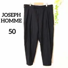 ジョゼフオム 毛100% テーパード パンツ サイド異素材ライン