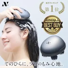 未開封 ドンキ momi head スカルプブラシ IPX7防水 - メルカリ