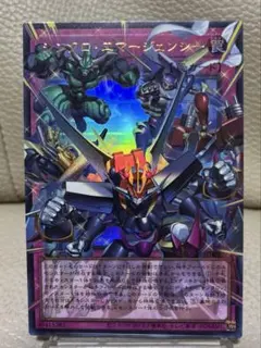 遊戯王　シンクロ・エマージェンシー　オーバーフレーム ウルトラ