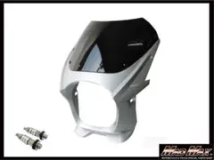 180φ汎用ビキニカウル/8mm ボルト付き シルバーのサムネイル