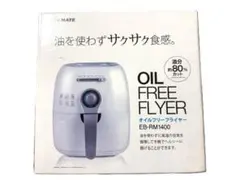 ROOMMATE ディープフライヤー EB-RM6400A 未使用品 - メルカリ