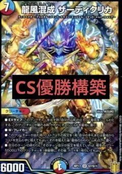 2026年最新】ザーディクリカ スリーブの人気アイテム - メルカリ